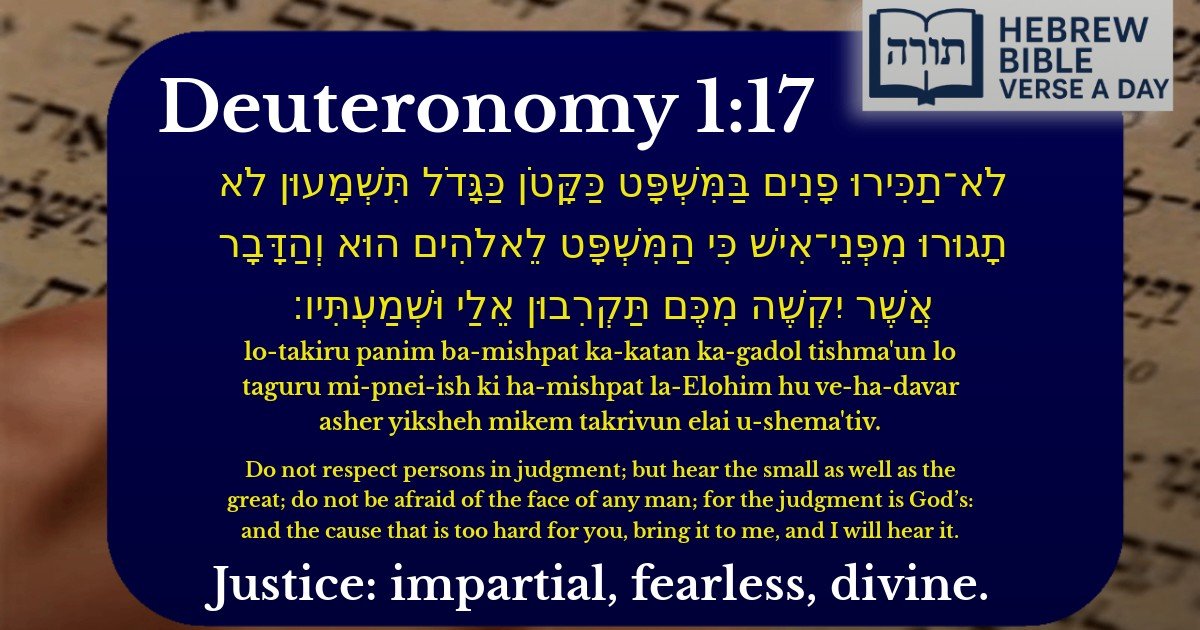 Deuteronomy 1:17 - דברים 1:17