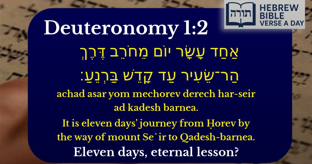 Deuteronomy 1:2 - דברים 1:2