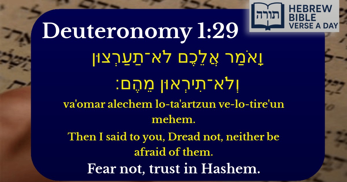 Deuteronomy 1:29 - דברים 1:29
