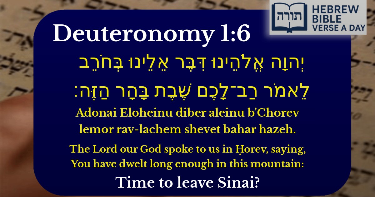 Deuteronomy 1:6 - דברים 1:6