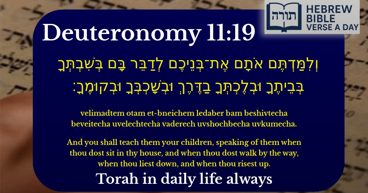 Deuteronomy 11:19 - דברים 11:19