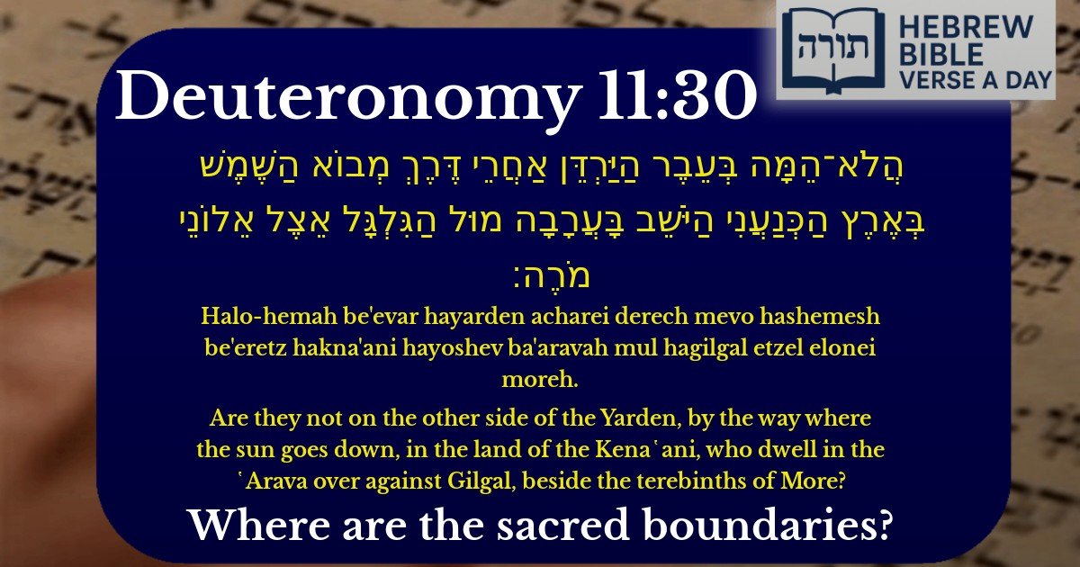 Deuteronomy 11:30 - דברים 11:30