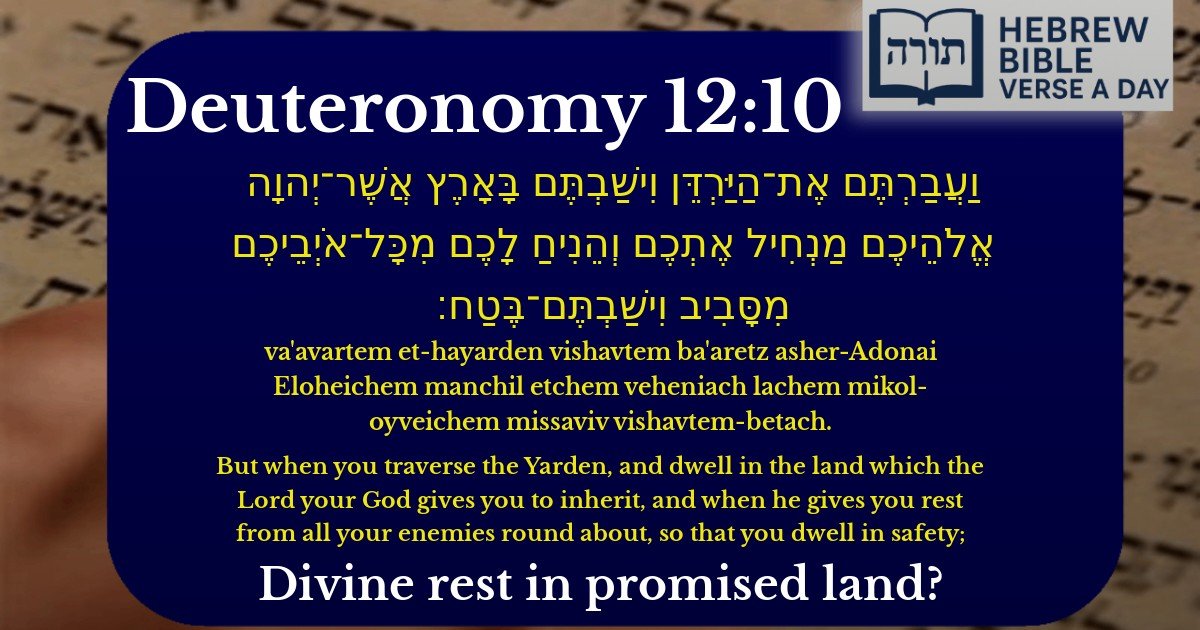 Deuteronomy 12:10 - דברים 12:10
