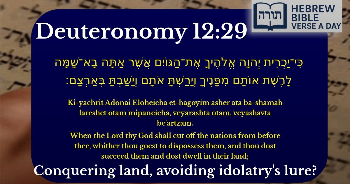 Deuteronomy 12:29 - דברים 12:29