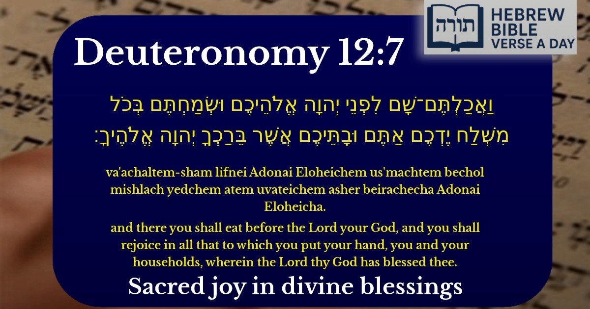 Deuteronomy 12:7 - דברים 12:7