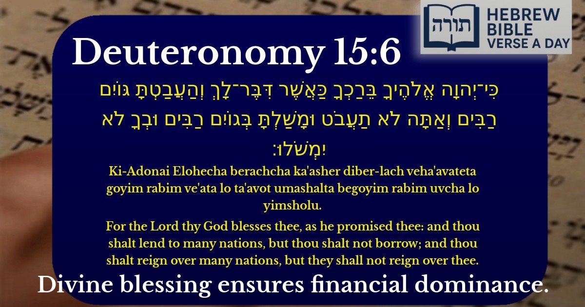 Deuteronomy 15:6 - דברים 15:6