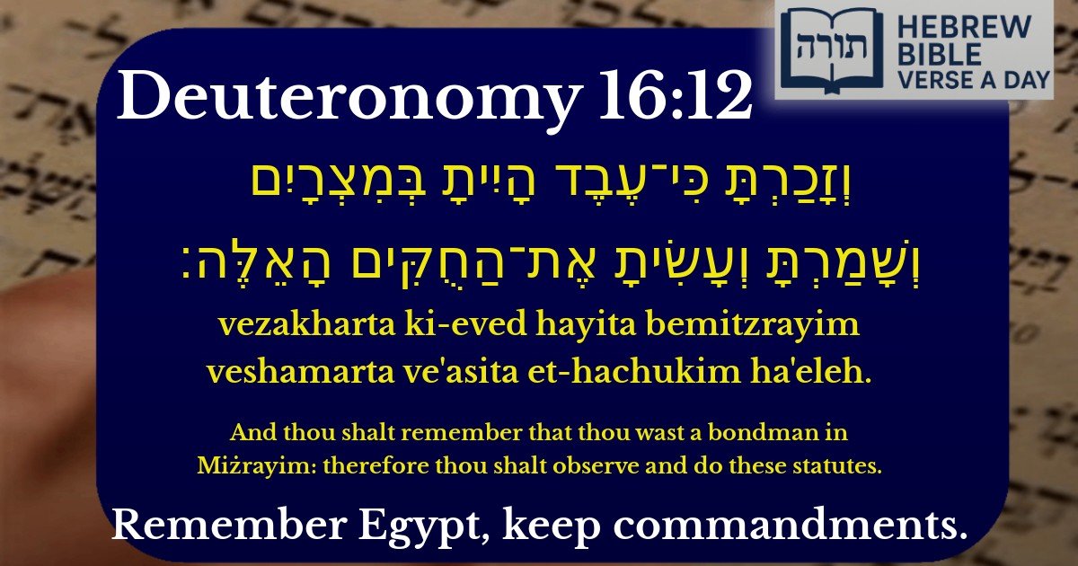 Deuteronomy 16:12 - דברים 16:12