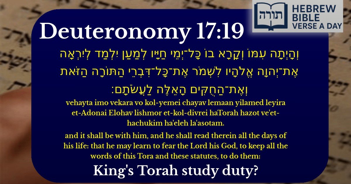 Deuteronomy 17:19 - דברים 17:19