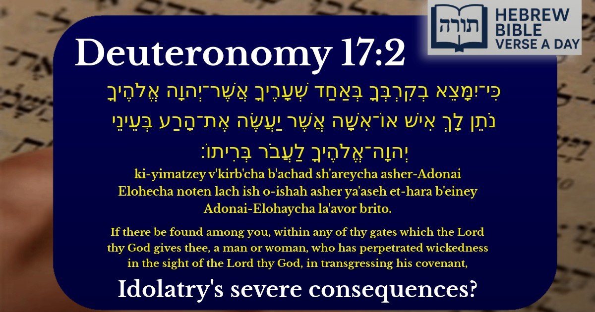 Deuteronomy 17:2 - דברים 17:2