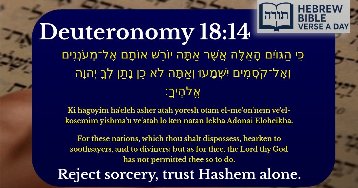Deuteronomy 18:14 - דברים 18:14