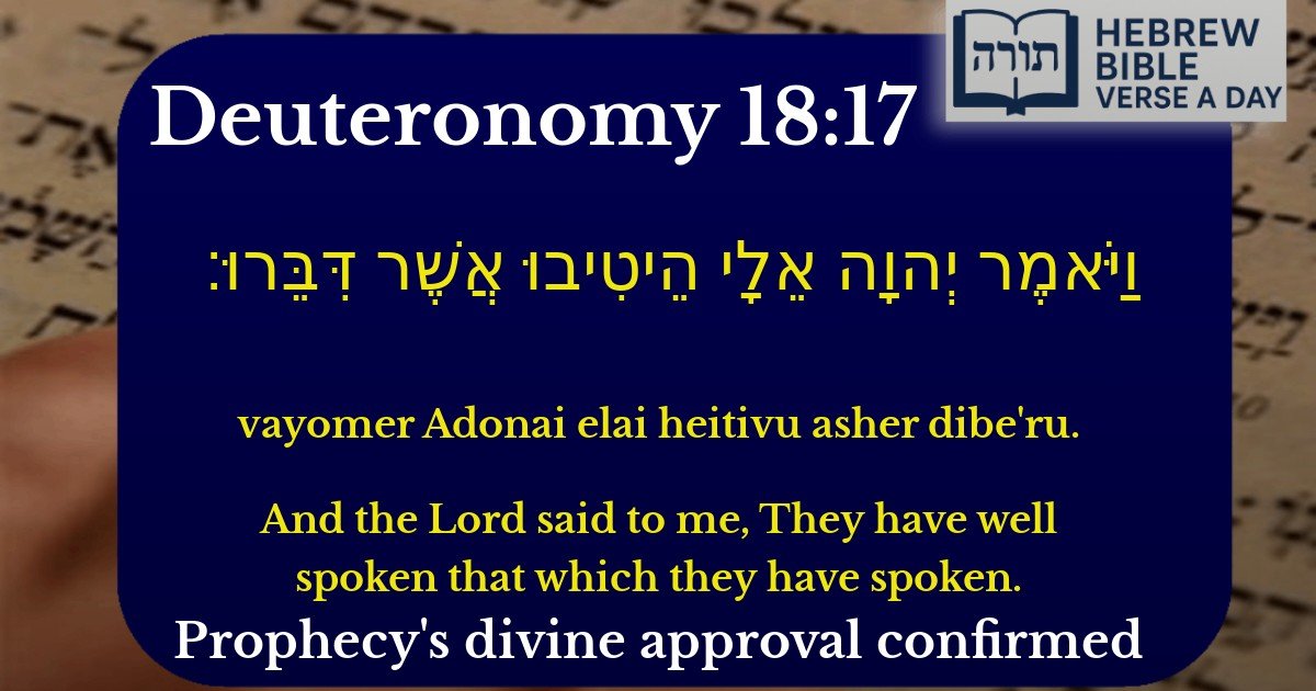 Deuteronomy 18:17 - דברים 18:17