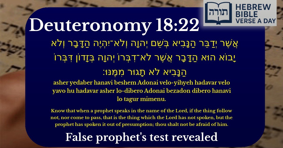 Deuteronomy 18:22 - דברים 18:22