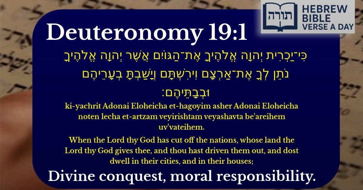 Deuteronomy 19:1 - דברים 19:1