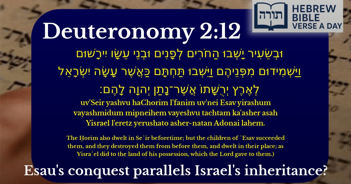 Deuteronomy 2:12 - דברים 2:12