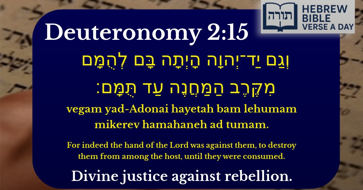 Deuteronomy 2:15 - דברים 2:15