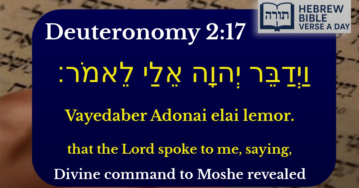 Deuteronomy 2:17 - דברים 2:17