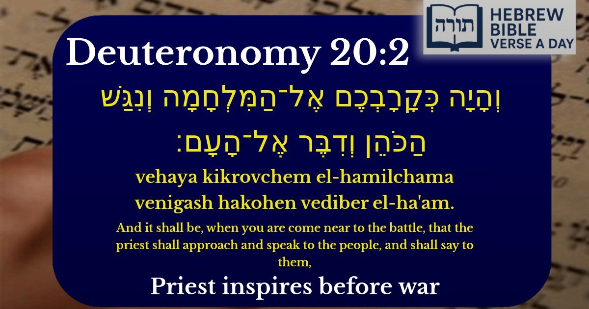 Deuteronomy 20:2 - דברים 20:2