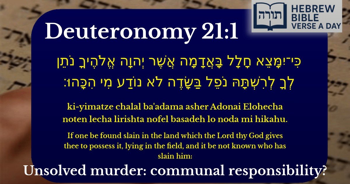 Deuteronomy 21:1 - דברים 21:1