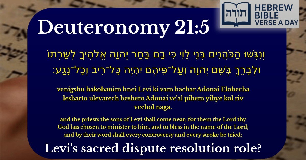 Deuteronomy 21:5 - דברים 21:5