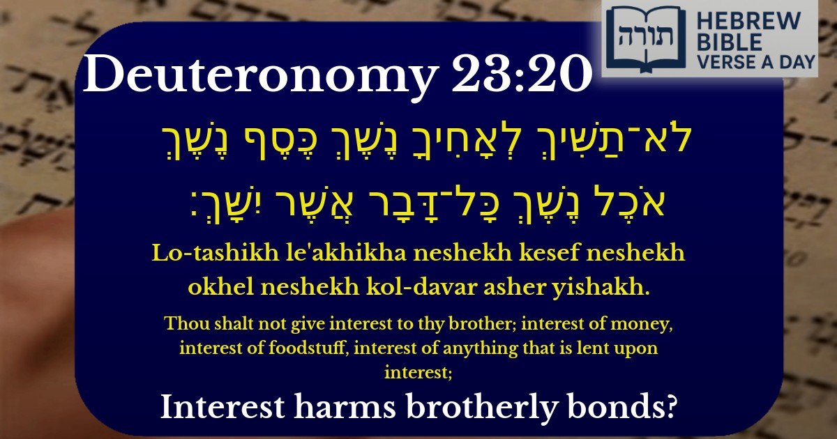 Deuteronomy 23:20 - דברים 23:20
