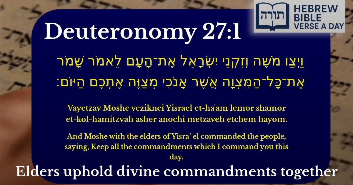 Deuteronomy 27:1 - דברים 27:1