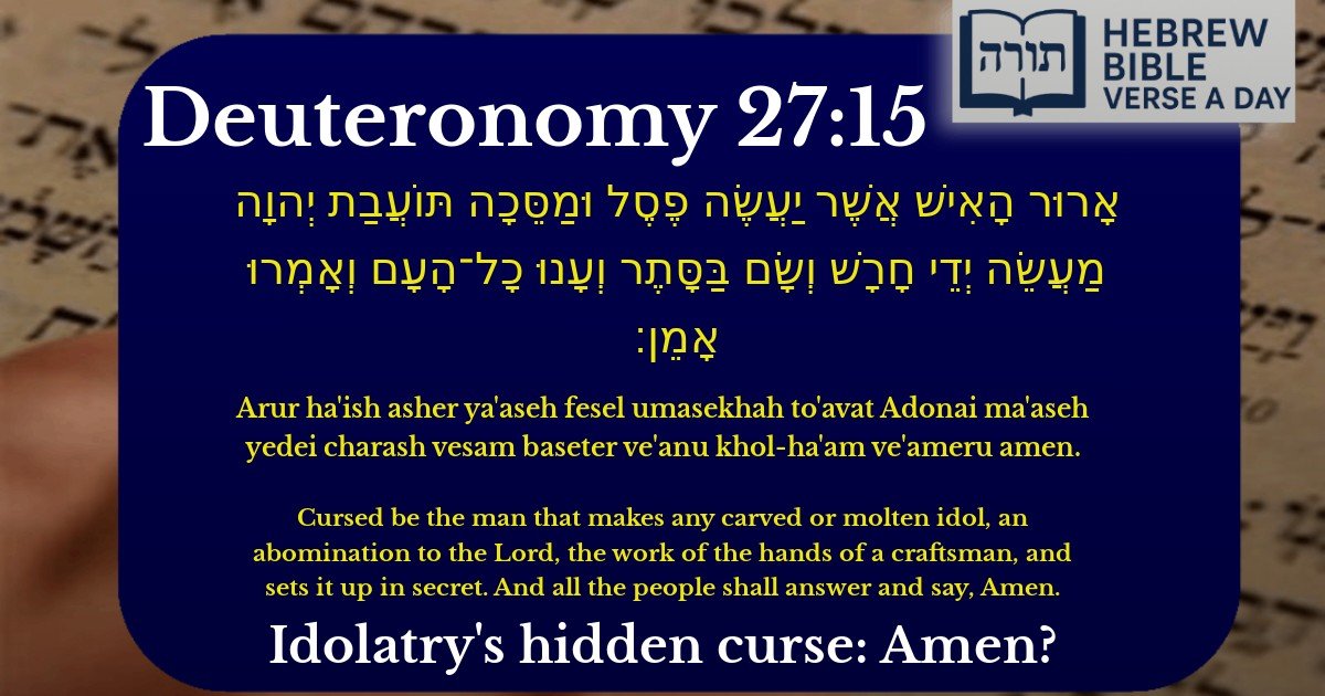 Deuteronomy 27:15 - דברים 27:15