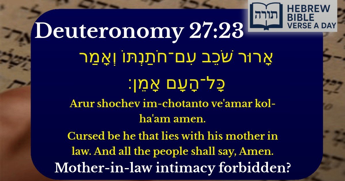 Deuteronomy 27:23 - דברים 27:23