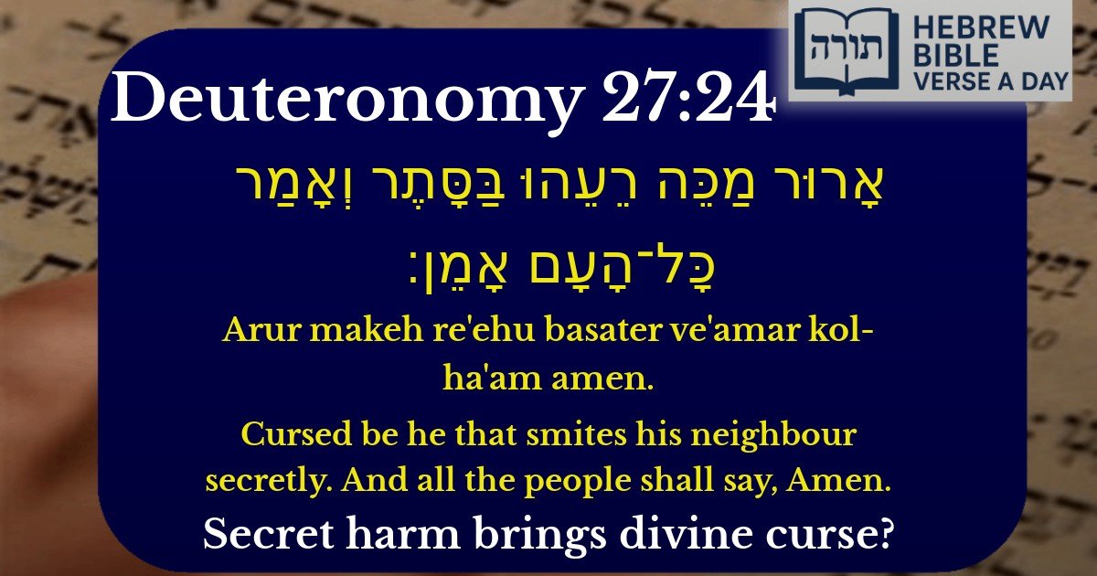 Deuteronomy 27:24 - דברים 27:24