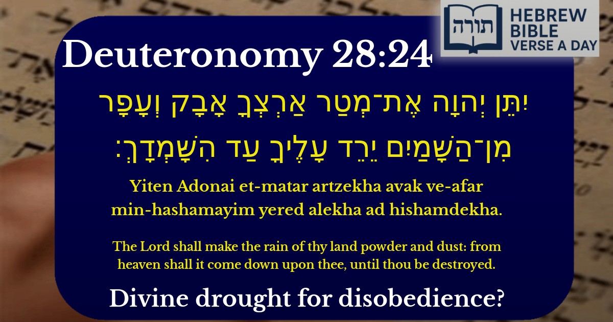 Deuteronomy 28:24 - דברים 28:24