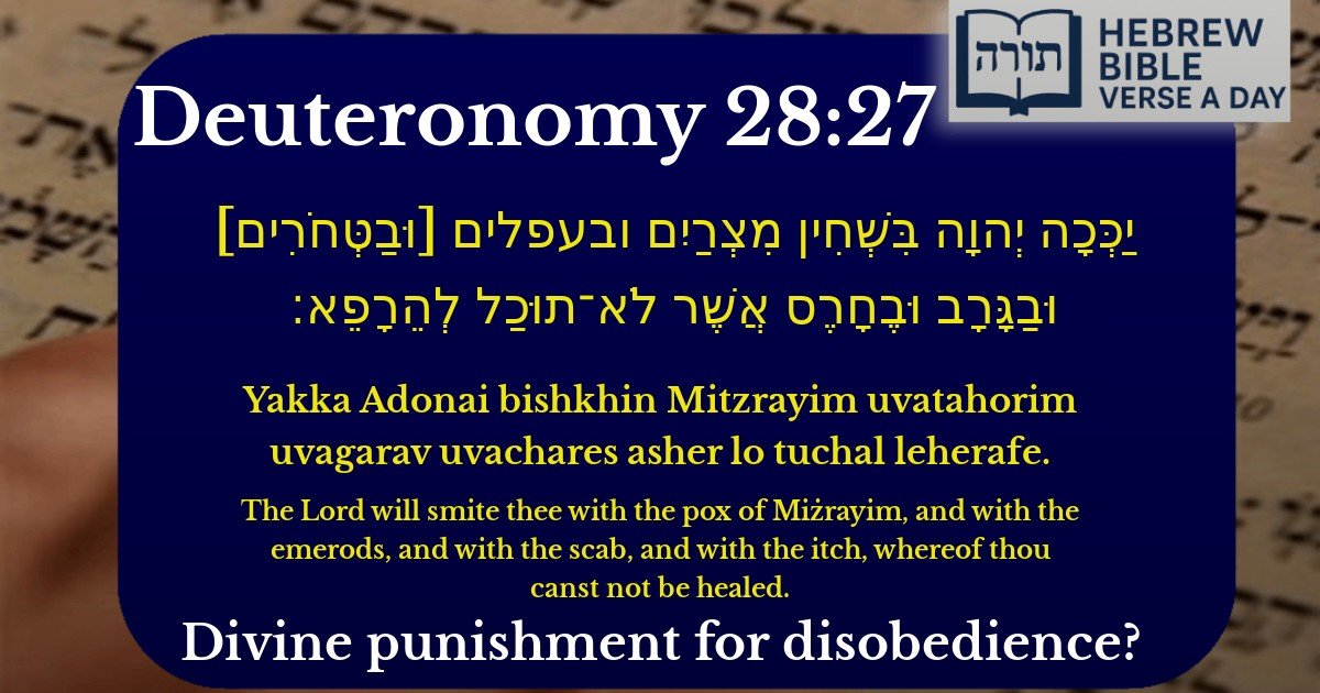 Deuteronomy 28:27 - דברים 28:27