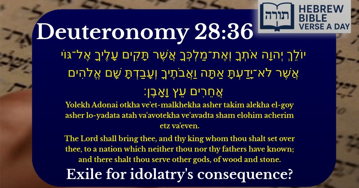 Deuteronomy 28:36 - דברים 28:36