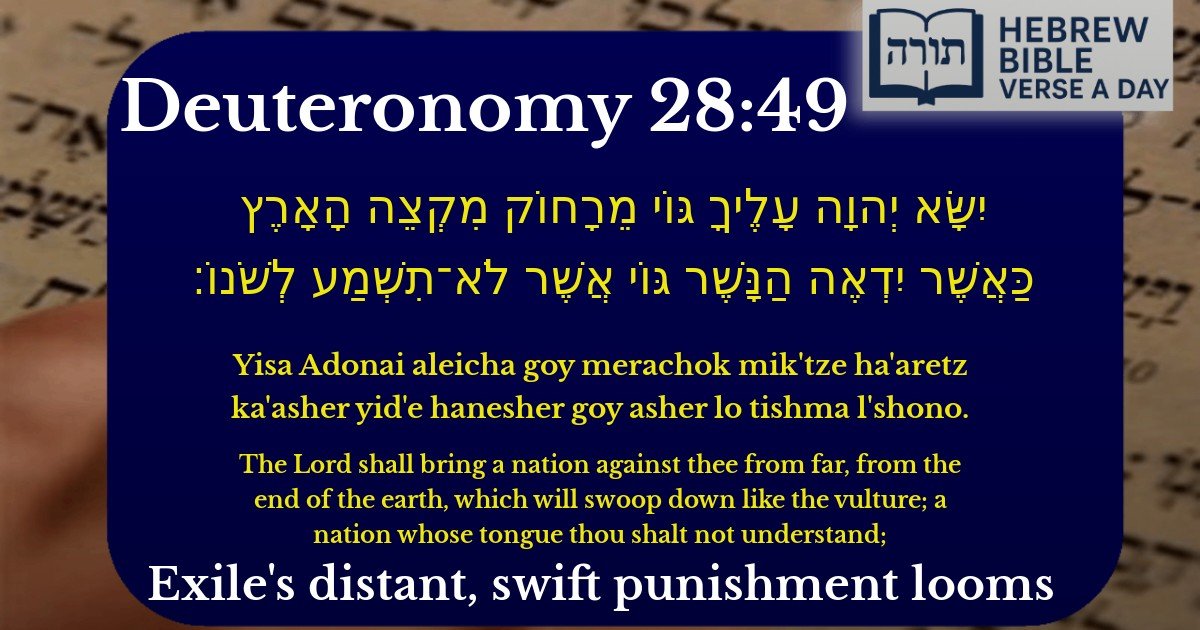 Deuteronomy 28:49 - דברים 28:49