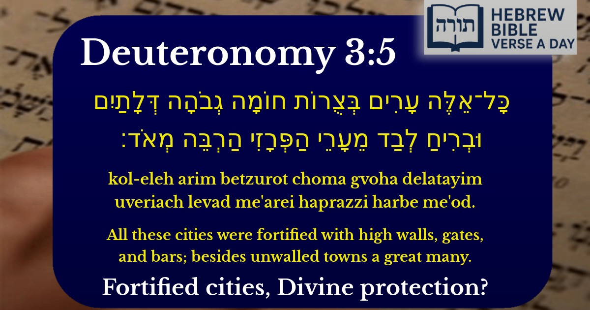 Deuteronomy 3:5 - דברים 3:5