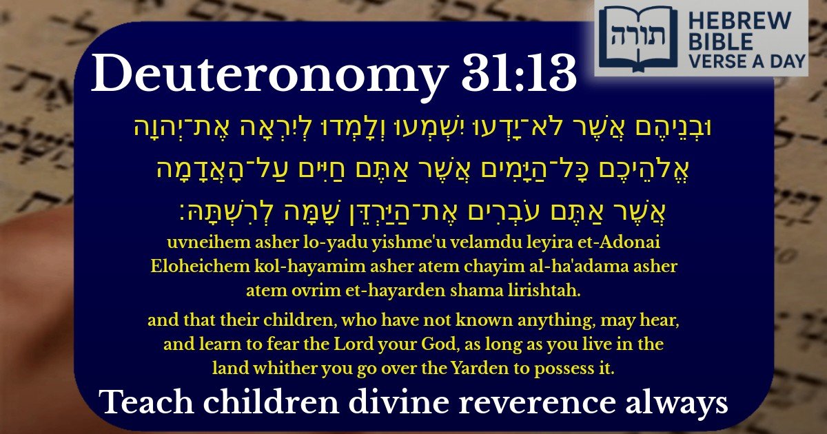 Deuteronomy 31:13 - דברים 31:13