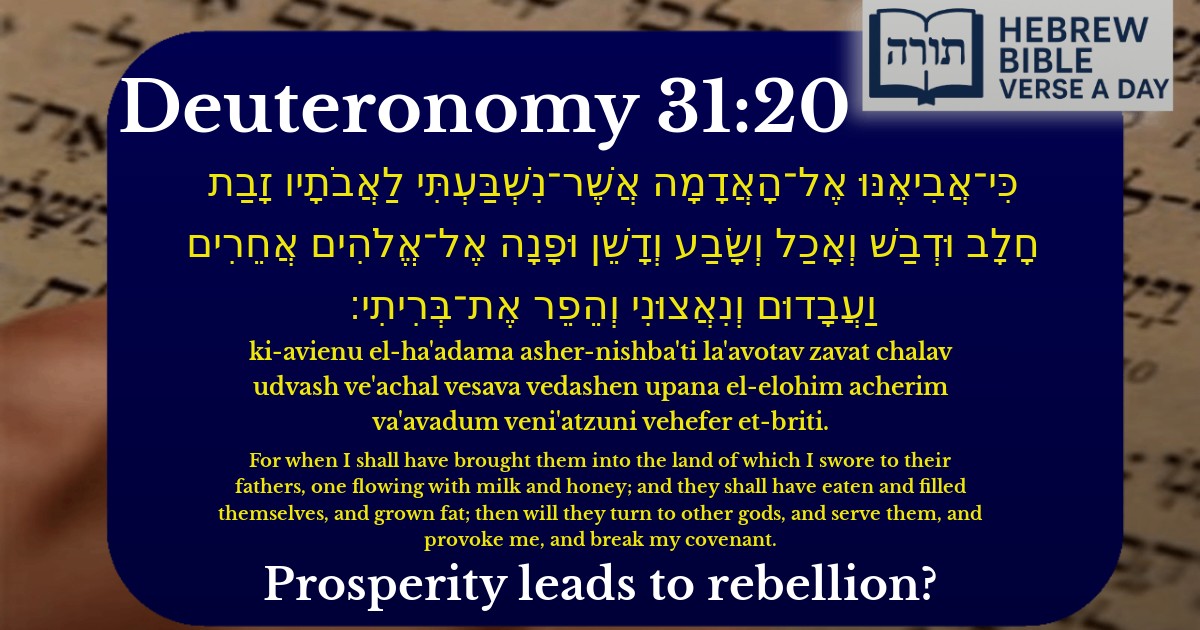 Deuteronomy 31:20 - דברים 31:20