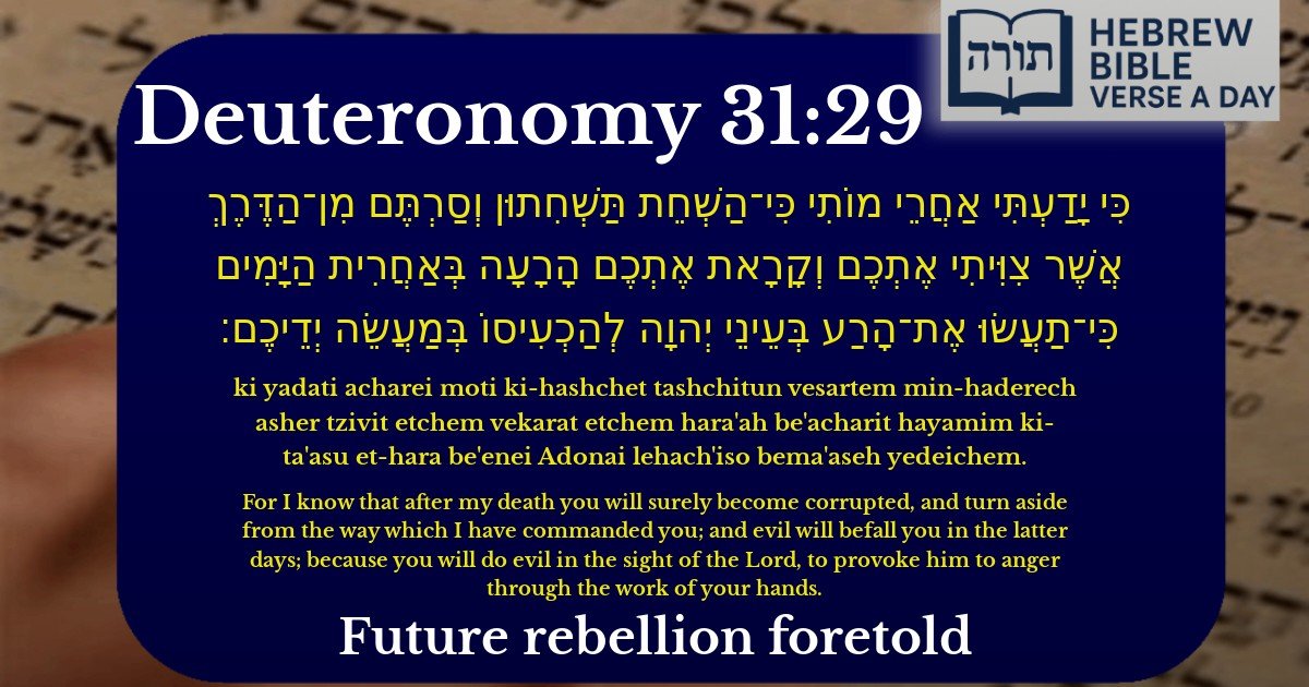 Deuteronomy 31:29 - דברים 31:29