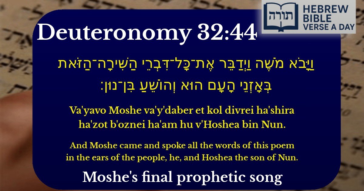 Deuteronomy 32:44 - דברים 32:44