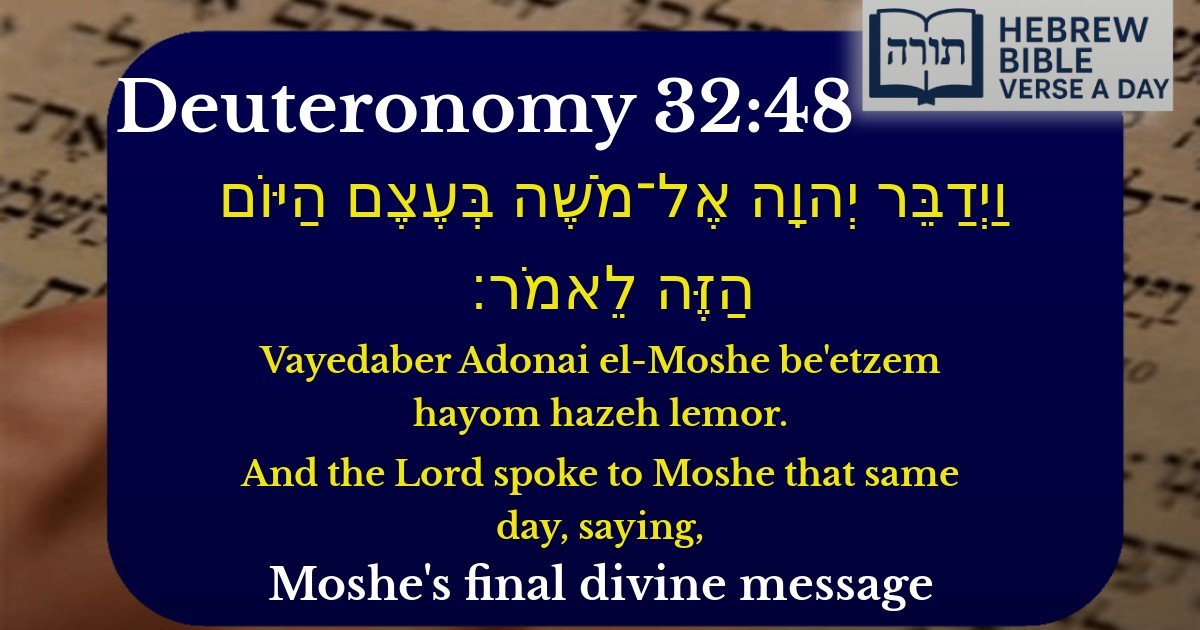 Deuteronomy 32:48 - דברים 32:48