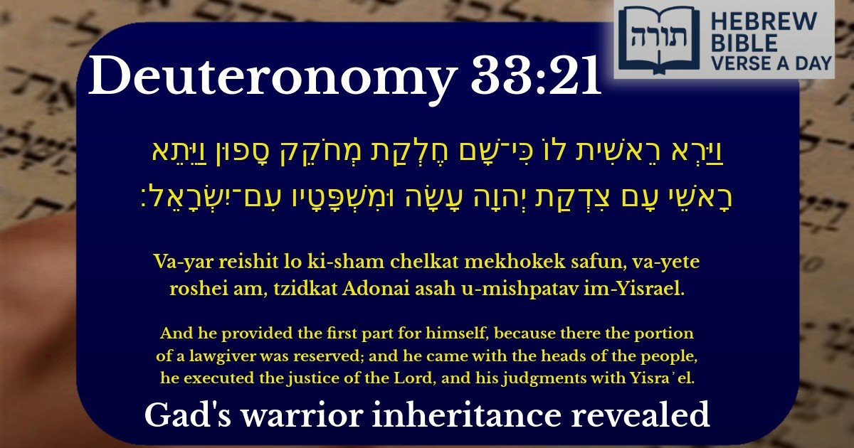 Deuteronomy 33:21 - דברים 33:21