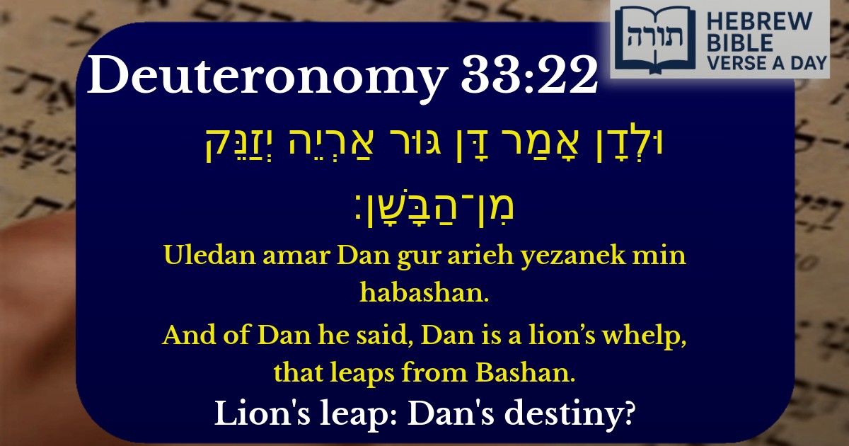 Deuteronomy 33:22 - דברים 33:22
