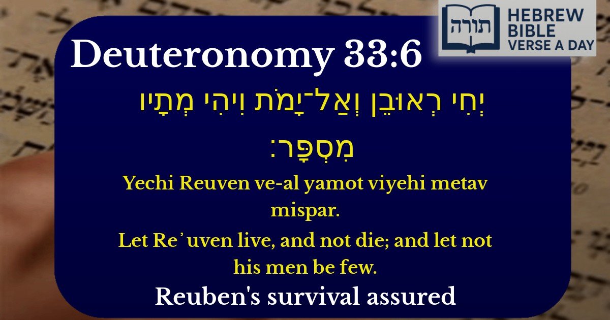 Deuteronomy 33:6 - דברים 33:6