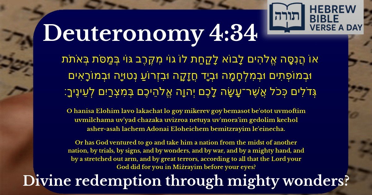 Deuteronomy 4:34 - דברים 4:34