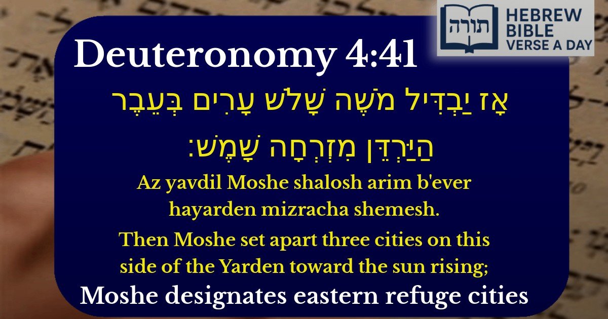 Deuteronomy 4:41 - דברים 4:41
