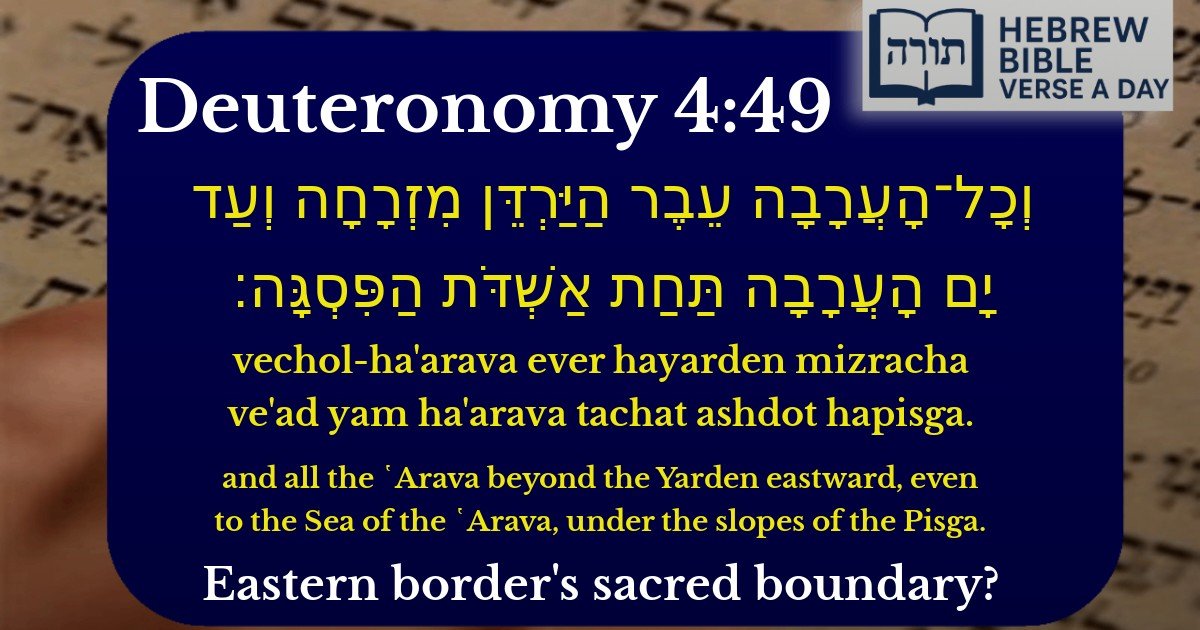 Deuteronomy 4:49 - דברים 4:49