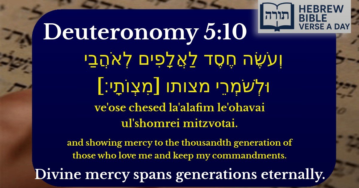 Deuteronomy 5:10 - דברים 5:10