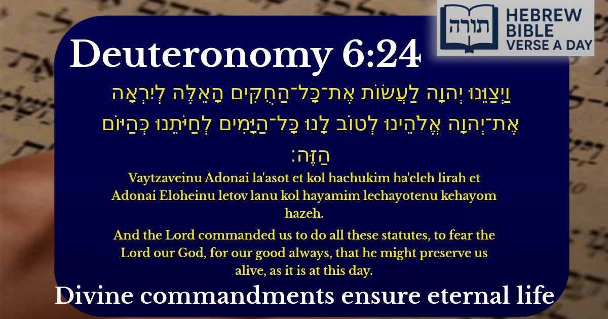 Deuteronomy 6:24 - דברים 6:24