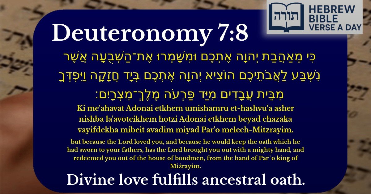 Deuteronomy 7:8 - דברים 7:8