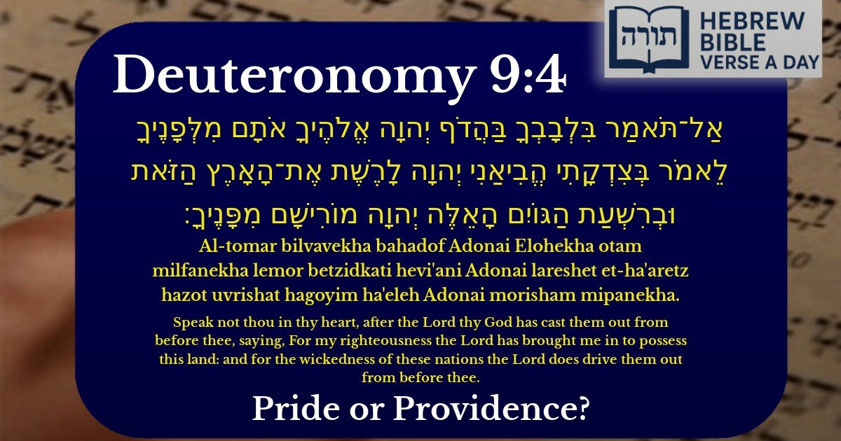 Deuteronomy 9:4 - דברים 9:4