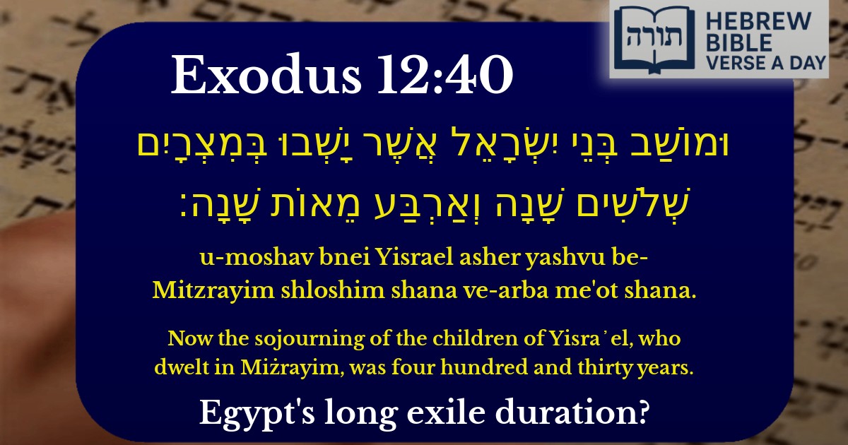 Exodus 12:40 - שמות 12:40