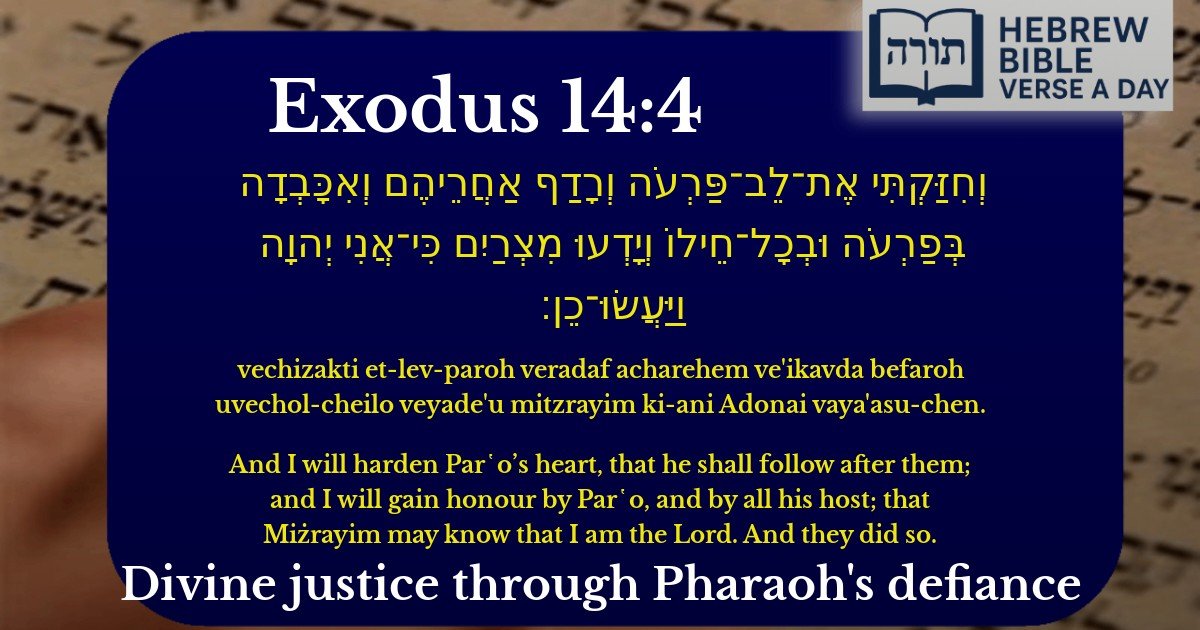 Exodus 14:4 - שמות 14:4